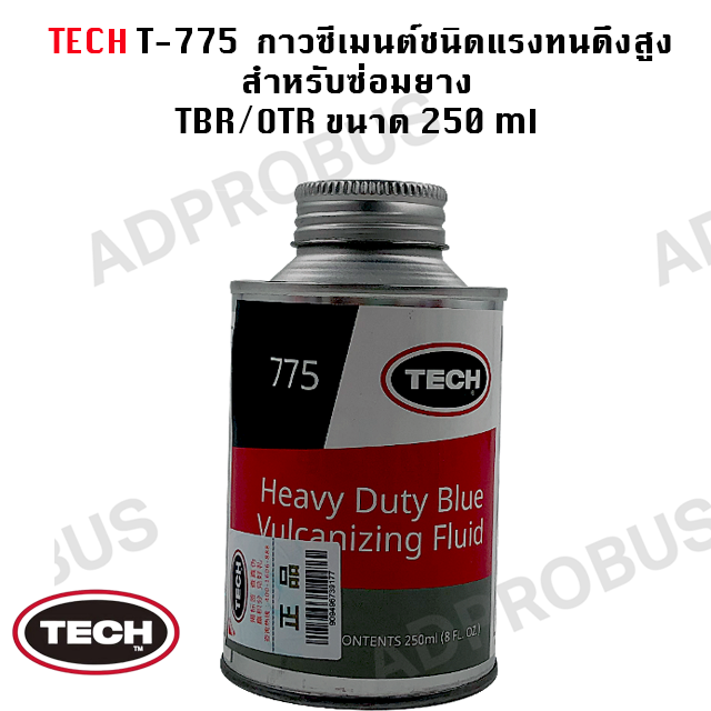 T-775 กาวซีเมนต์ชนิดแรงทนดึงสูงสำหรับซ่อมยาง TBR:OTR ขนาด 250 ml png