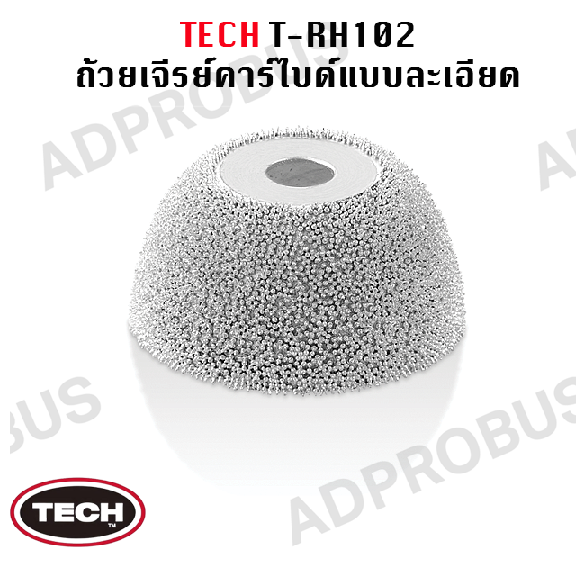T-RH102 ถ้วยเจีรย์คาร์ไบด์แบบละเอียด