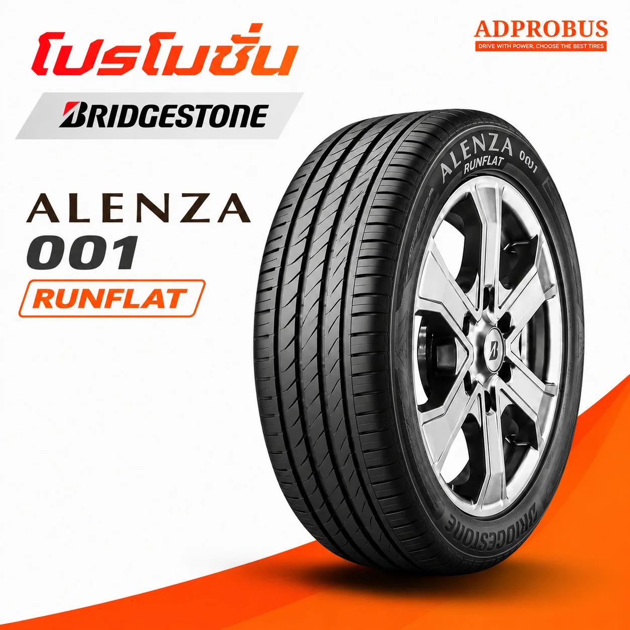 BS Alenza 001 runflat